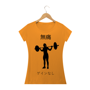 Nome do produtoCamiseta Quality Feminina - Maromba (Sem dor, Sem Ganho)