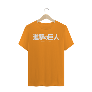Nome do produtoCamiseta - Shingeki no Kyojin