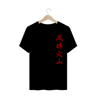 Nome do produtoCamiseta Furinkazan - Mas