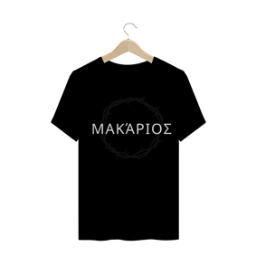 Nome do produto  Camisa Makários (bem- aventurado-feliz)