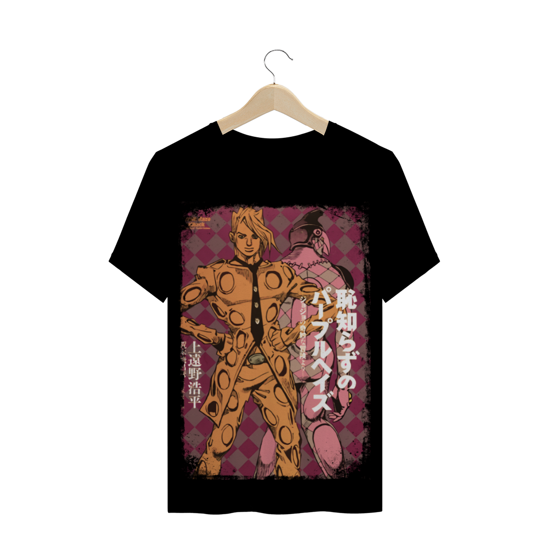 Camiseta Panacotta Fugo JoJo - Purple Haze Feedback