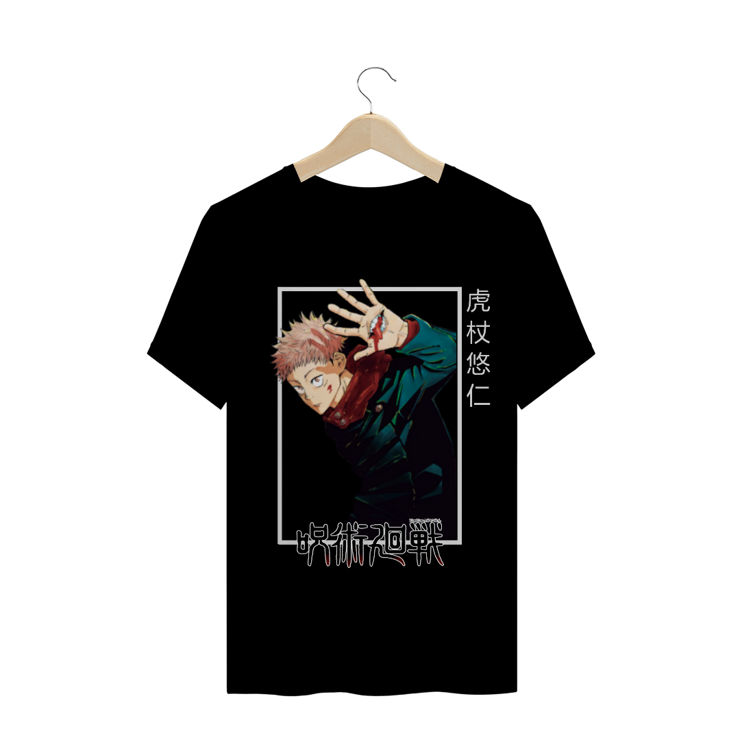 T-Shirt - Jujutsu Kaisen Itadori 