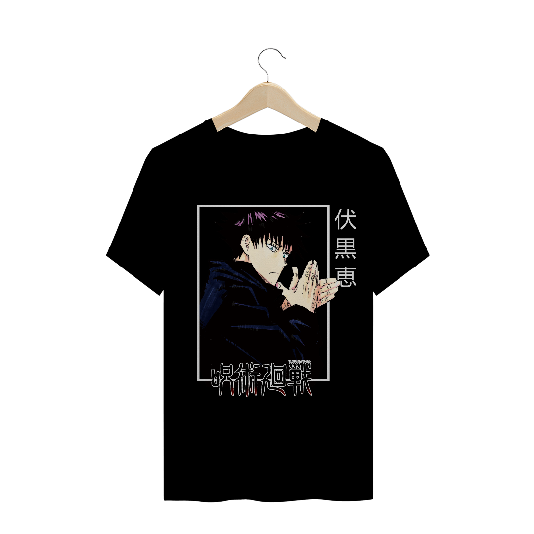 T-Shirt Jujutsu Kaisen - Fushiguro Megumi