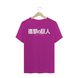 Nome do produtoCamiseta - Shingeki no Kyojin