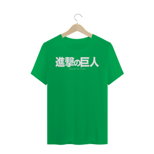 Nome do produtoCamiseta - Shingeki no Kyojin