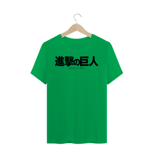 Nome do produtoCamiseta - Shingeki no Kyojin