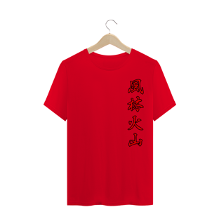Nome do produtoCamiseta Furinkazan - Mas