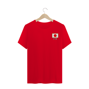 Nome do produtoCamiseta Nihon - Mas