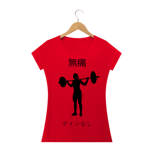 Nome do produtoCamiseta Quality Feminina - Maromba (Sem dor, Sem Ganho)