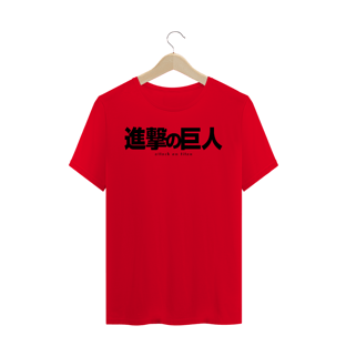 Nome do produtoCamiseta - Shingeki no Kyojin
