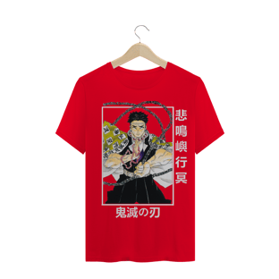 Nome do produtoT-Shirt Kimetsu No Yaiba - Gyomei