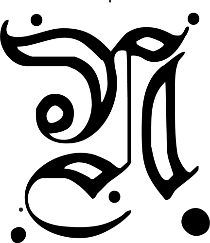 Logo da loja Notaveis