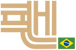 Fã-Clube LBH BR