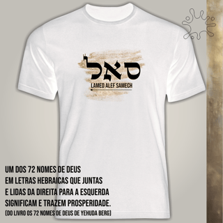 Camiseta 72 nomes de Deus - Prosperidade