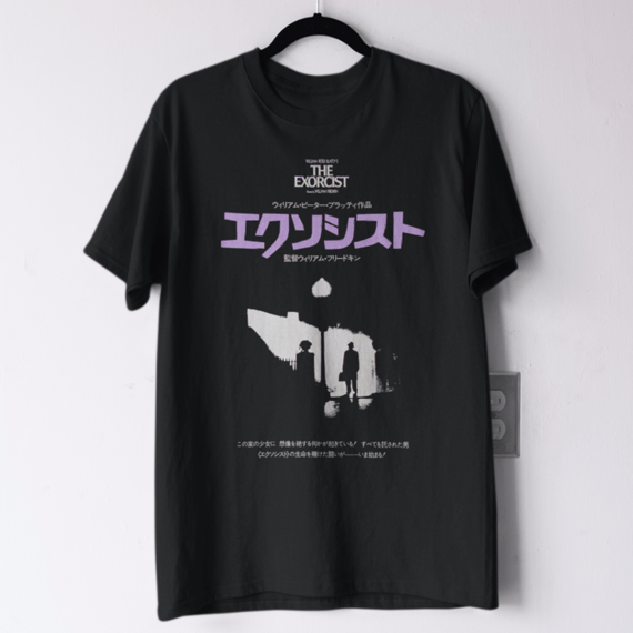 The Exorcist (JP)