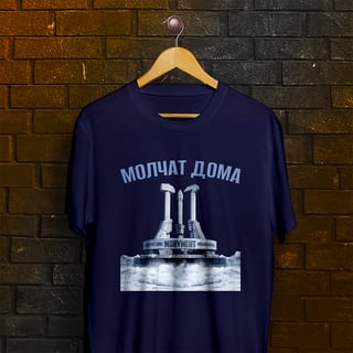 Nome do produto Camiseta Molchat Doma - Monument