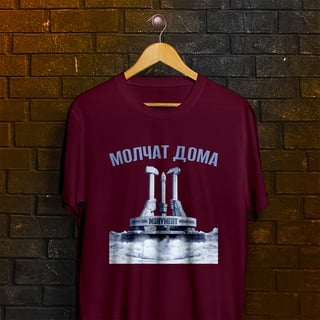 Nome do produto Camiseta Molchat Doma - Monument