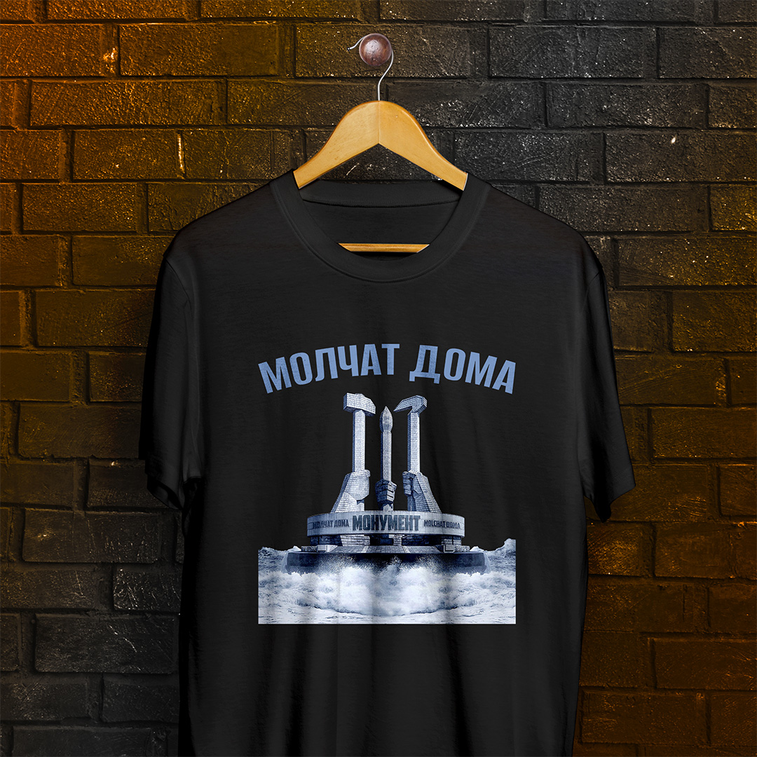 Camiseta Molchat Doma - Monument