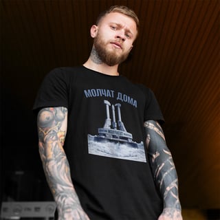 Nome do produto Camiseta Molchat Doma - Monument