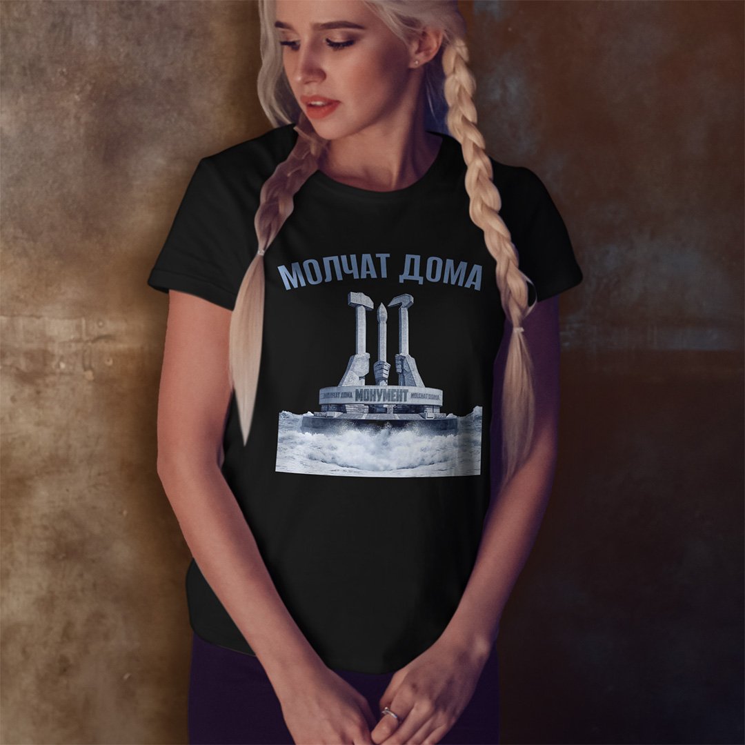 Nome do produto: Baby Look Molchat Doma - Monument