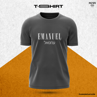 Nome do produto Emanuel - Deus conosco!