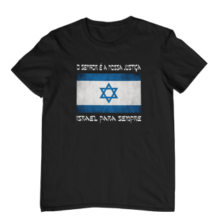 Camiseta Israel para Sempre - Preta, unissex