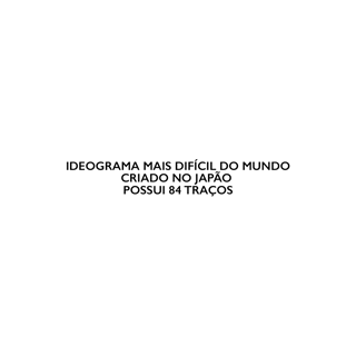 Nome do produto Taito is coming after you