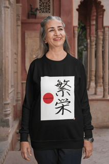 Nome do produto Moletom - Prosperidade