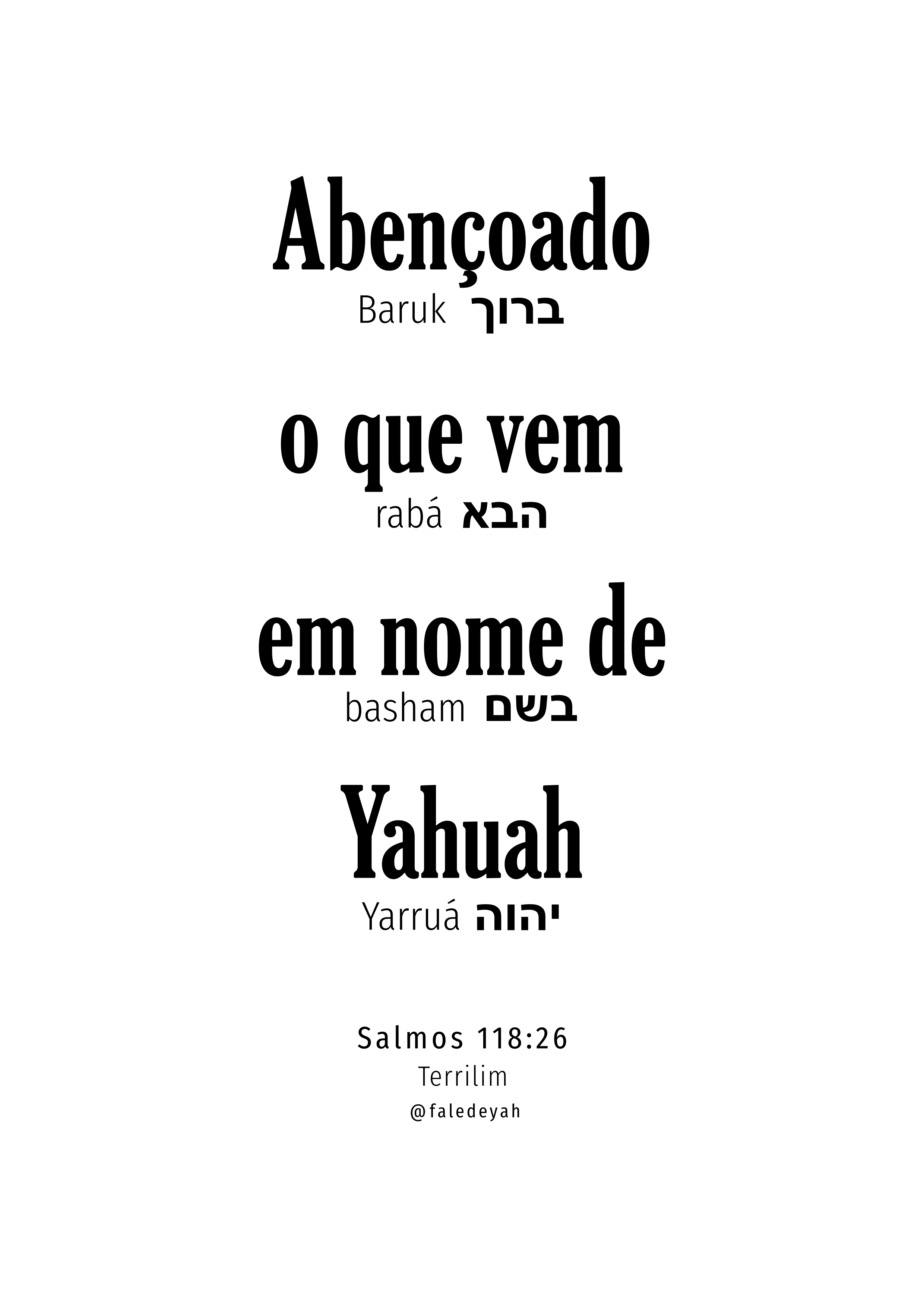 Poster ABENÇOADO (Baruch)