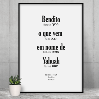 Nome do produto Poster BENDITO (Baruch)