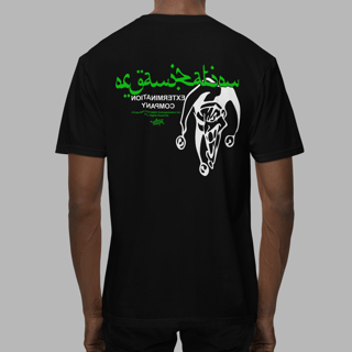CAMISETA JOKER ARABIC VERDE