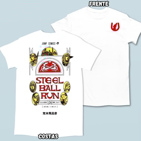 Camiseta SBR Frente Costas