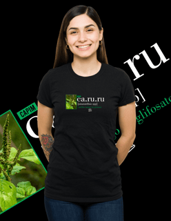 Nome do produto Baby Long CARURU