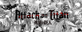 Nome do produto Caneca Mágica Attack On Titan
