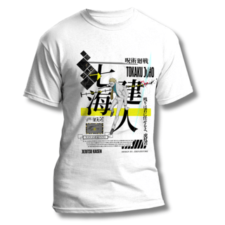 Nome do produto  Camiseta Jujutsu Kaisen Nanami