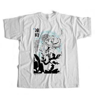 Nome do produto Camiseta Grande Maga Frieren