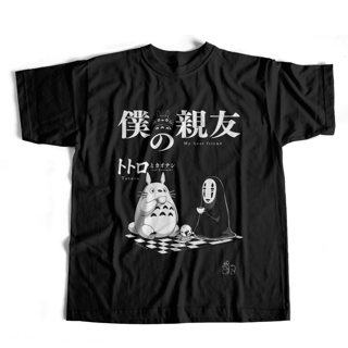 Nome do produto Camiseta Best friend Totoro - dark colors