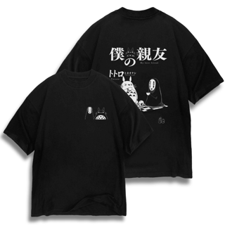 Nome do produto Oversize frente e verso Best friend Totoro - dark colors