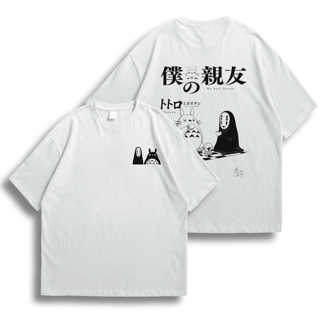 Nome do produto Oversize frente e verso Best friend Totoro