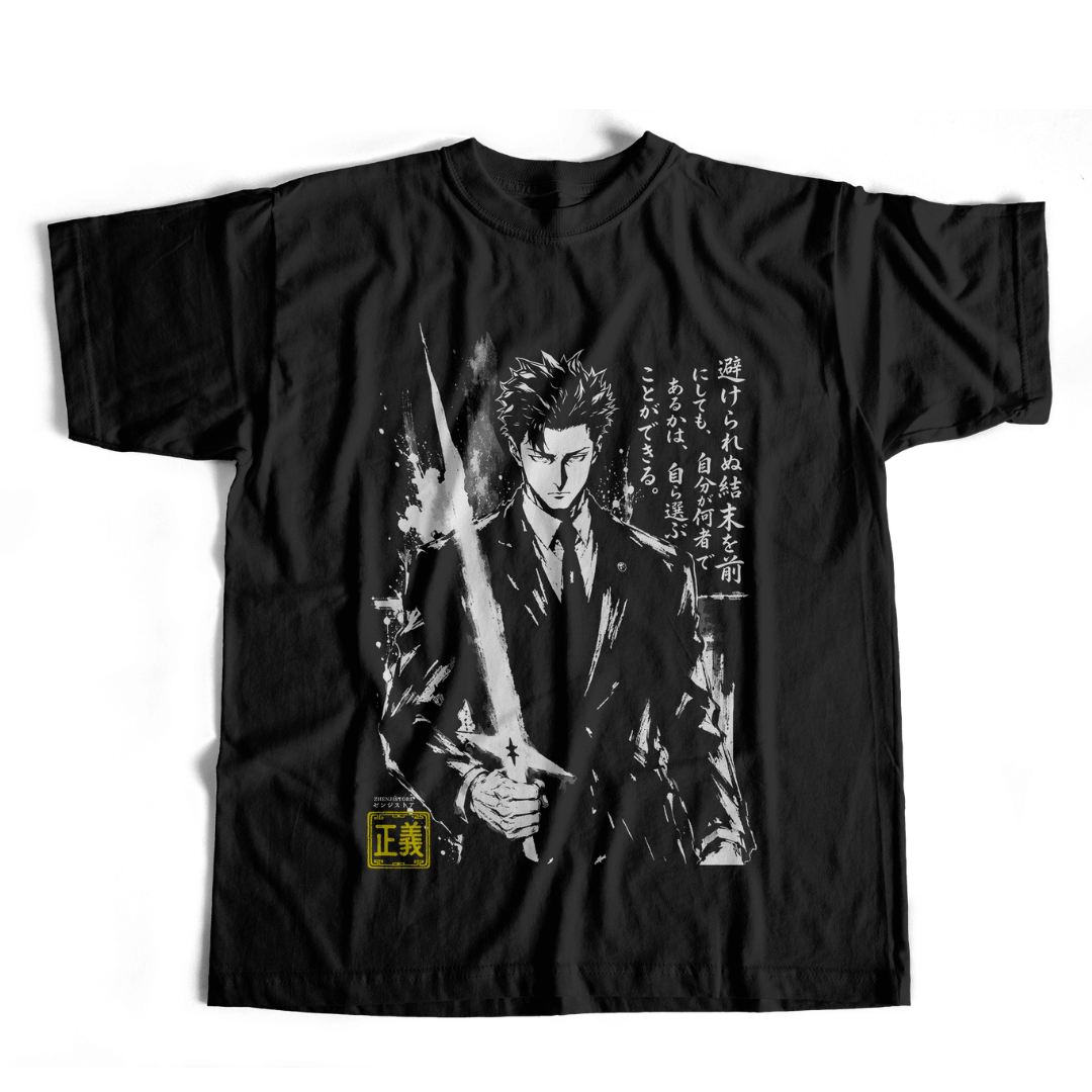 Camiseta Higuruma Judment (preto)
