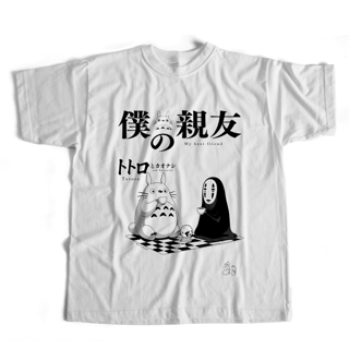 Nome do produto Camiseta Best friend Totoro