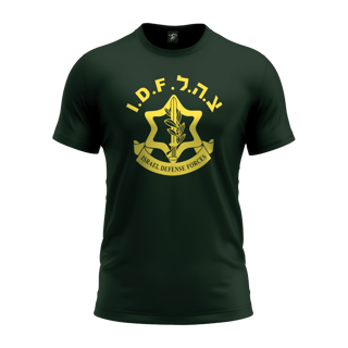 Nome do produtoCamiseta Militar IDF Israel Defense Force Mamba