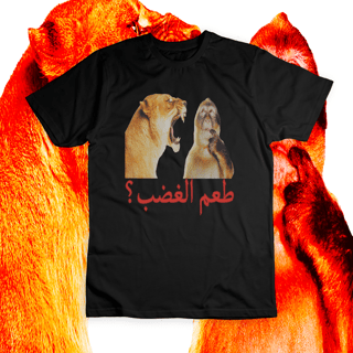 Nome do produto Camiseta 'rage bait?'