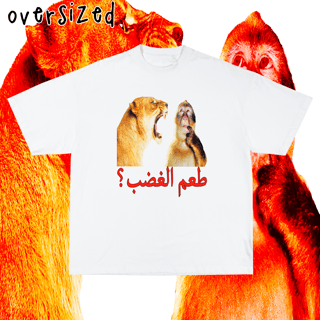 Nome do produto Camiseta Oversized 'rage bait?'