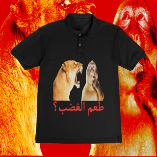 Nome do produto Polo 'rage bait?'