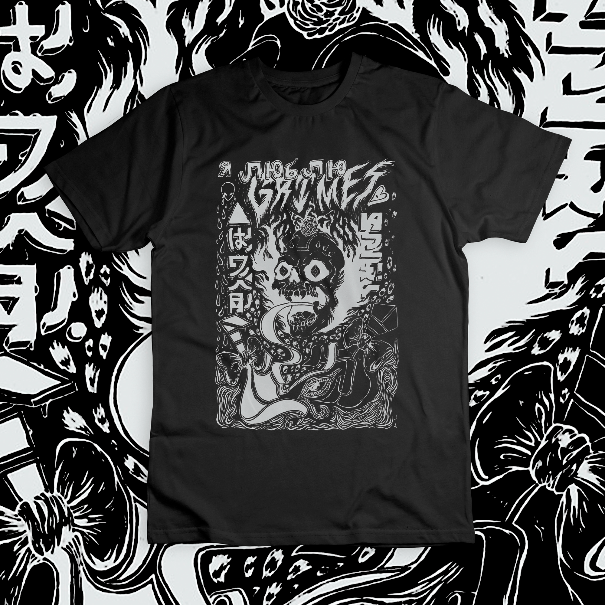 Camiseta 'GRIMES - VISIONS'