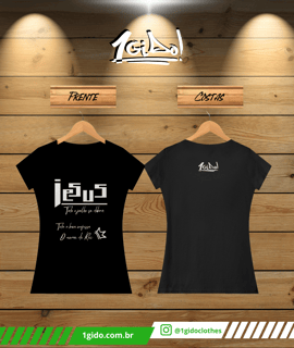 T-SHIRT Prime 1Gido - Fem | Estampa Frente - Jesus [Preta]