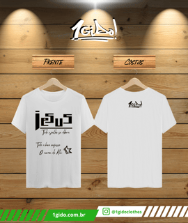 T-SHIRT Quality 1Gido - Masc | Estampa Frente - Jesus [Claras]