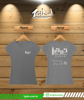 T-SHIRT Estonada 1Gido - Fem | Estampa Costas - Jesus [Colors]