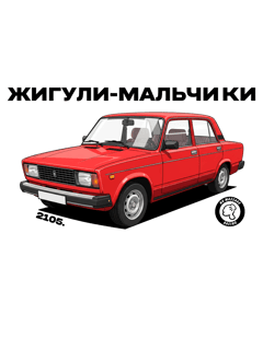 Nome do produto LADA BOYS (2105)